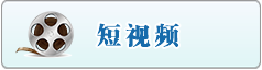 把女人操喷的视频